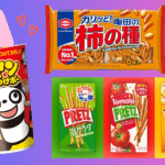 Must-Try Japanese Snacks: Kaki no Tane, Glico Pretz & Yan Yan Dip Sticks